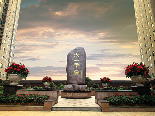 名匯物業(yè) 名匯物業(yè)