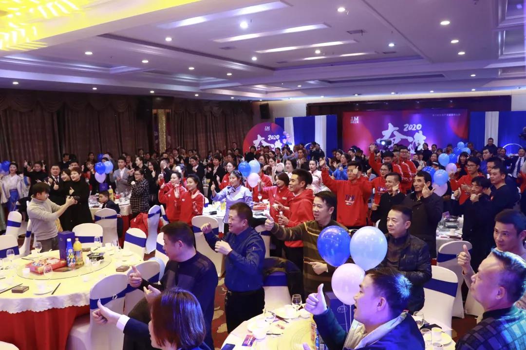 錦馬企業(yè)“奮進(jìn)2020——凝心聚力 砥礪前行”春節(jié)晚會圓滿落幕