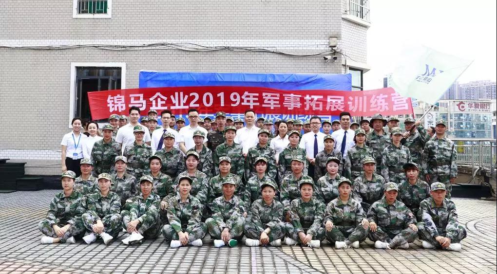 郴州錦馬置業(yè)有限公司,天一房產(chǎn)銷售,五嶺新天地樓盤(pán)銷售,錦馬時(shí)代中心房產(chǎn)銷售,酒店經(jīng)營(yíng)管理哪里好