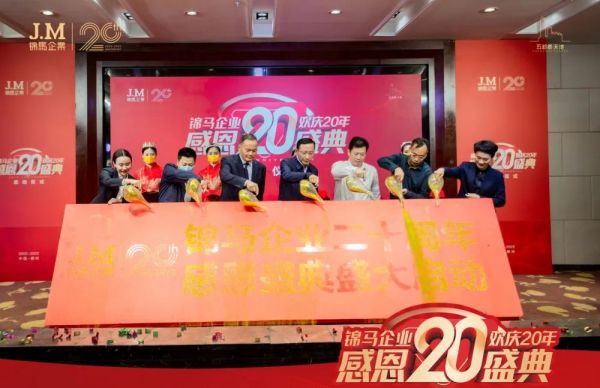 郴州錦馬置業(yè)有限公司,天一房產(chǎn)銷售,五嶺新天地樓盤銷售,錦馬時代中心房產(chǎn)銷售,酒店經(jīng)營管理哪里好 郴州錦馬置業(yè)有限公司,天一房產(chǎn)銷售,五嶺新天地樓盤銷售,錦馬時代中心房產(chǎn)銷售,酒店經(jīng)營管理哪里好