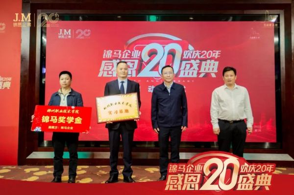 郴州錦馬置業(yè)有限公司,天一房產(chǎn)銷售,五嶺新天地樓盤銷售,錦馬時代中心房產(chǎn)銷售,酒店經(jīng)營管理哪里好 郴州錦馬置業(yè)有限公司,天一房產(chǎn)銷售,五嶺新天地樓盤銷售,錦馬時代中心房產(chǎn)銷售,酒店經(jīng)營管理哪里好