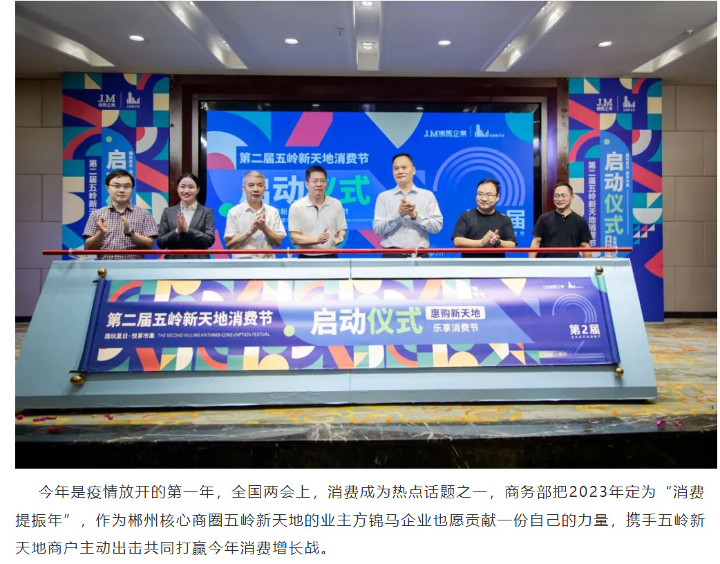 上海錦馬企業(yè)發(fā)展有限公司,五嶺新天地樓盤(pán)銷(xiāo)售,錦馬時(shí)代中心房產(chǎn)銷(xiāo)售,酒店住哪里好!