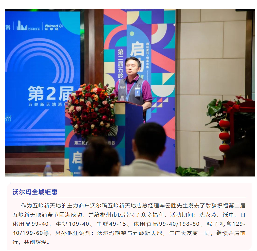 上海錦馬企業(yè)發(fā)展有限公司,五嶺新天地樓盤(pán)銷(xiāo)售,錦馬時(shí)代中心房產(chǎn)銷(xiāo)售,酒店住哪里好!
