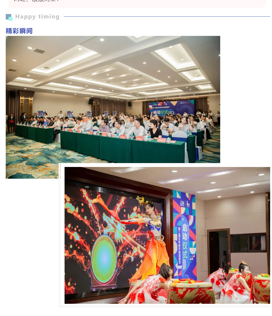 上海錦馬企業(yè)發(fā)展有限公司,五嶺新天地樓盤(pán)銷(xiāo)售,錦馬時(shí)代中心房產(chǎn)銷(xiāo)售,酒店住哪里好!