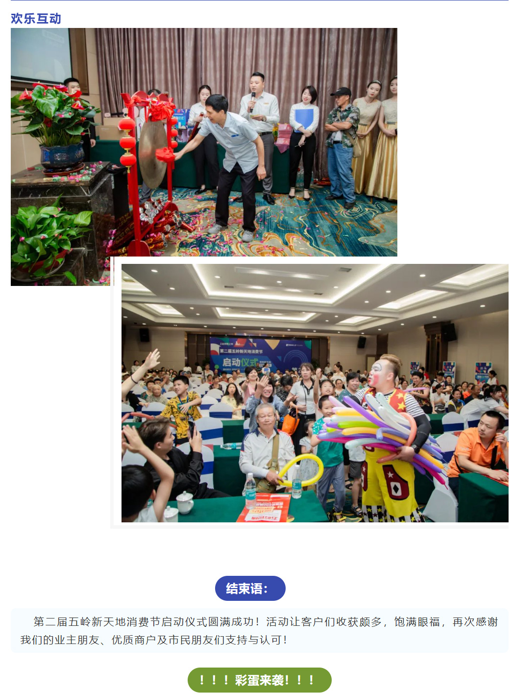 上海錦馬企業(yè)發(fā)展有限公司,五嶺新天地樓盤(pán)銷(xiāo)售,錦馬時(shí)代中心房產(chǎn)銷(xiāo)售,酒店住哪里好!